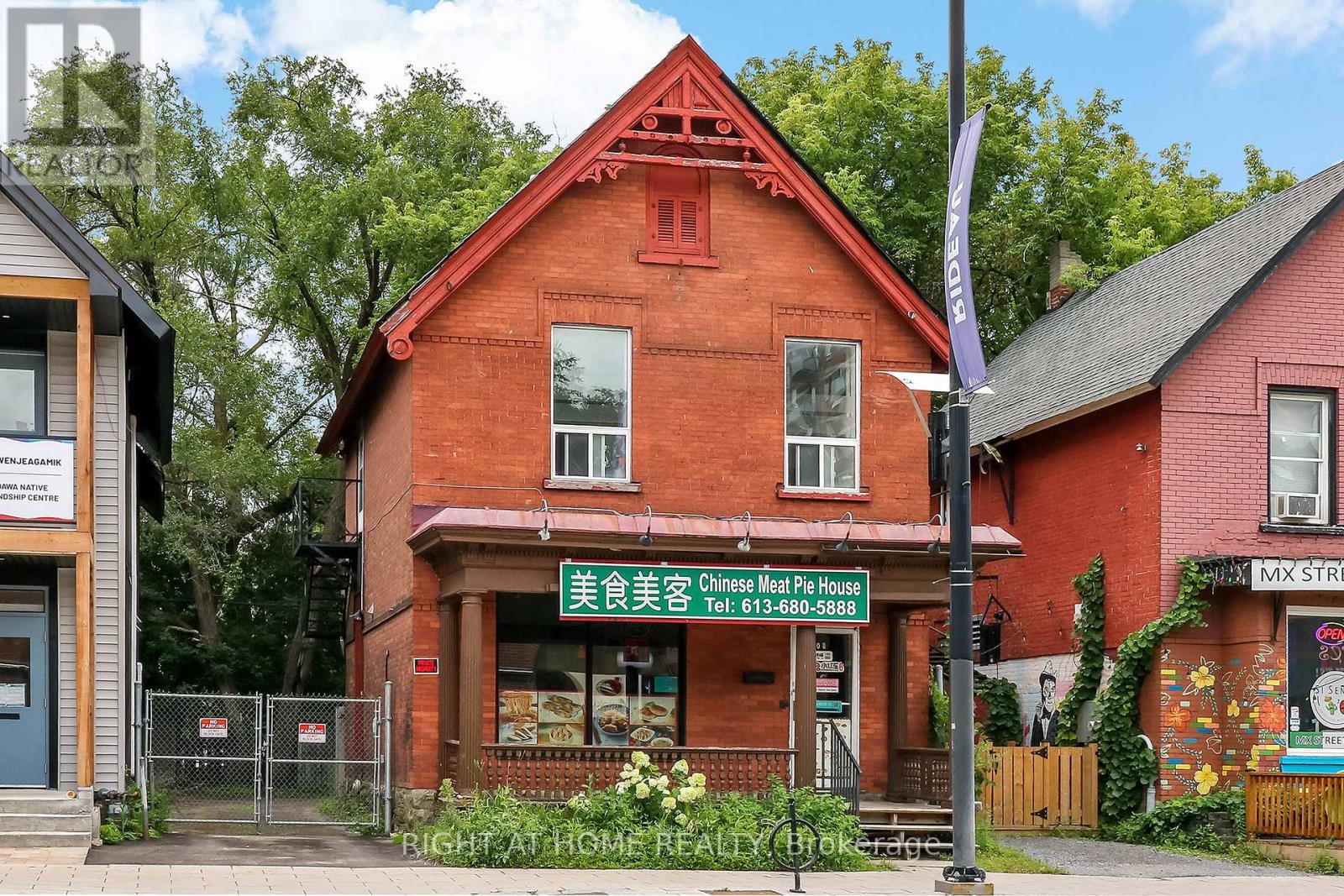 508 Rideau Street, Ottawa, Ontario  K1N 5Z6 - Photo 1 - X12473897